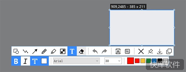 PixPin截图工具 软件截图 5
