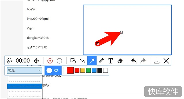 PixPin截图工具 软件截图 9