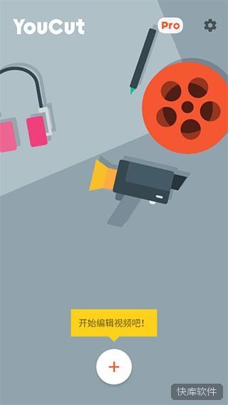 youcut视频剪辑app 软件截图 6