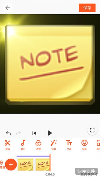 youcut视频剪辑app 软件截图 9