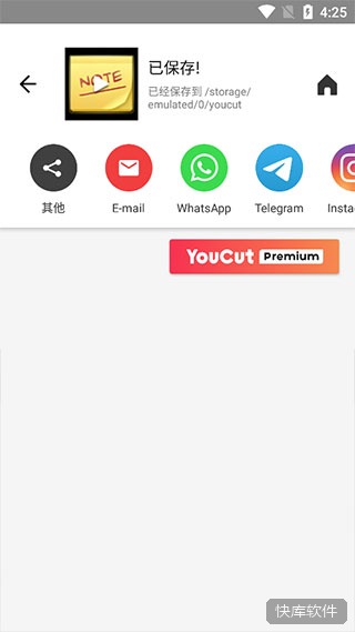 youcut视频剪辑app 软件截图 11
