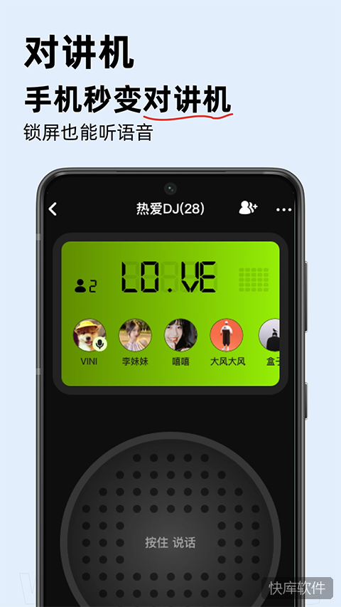 密度空间app官方版 软件截图 1