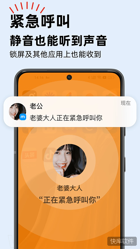密度空间app官方版 软件截图 2