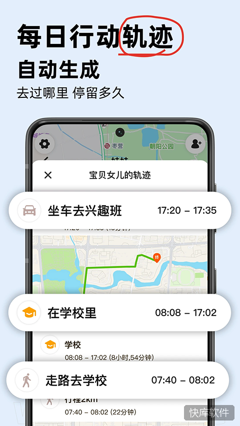密度空间app官方版 软件截图 3