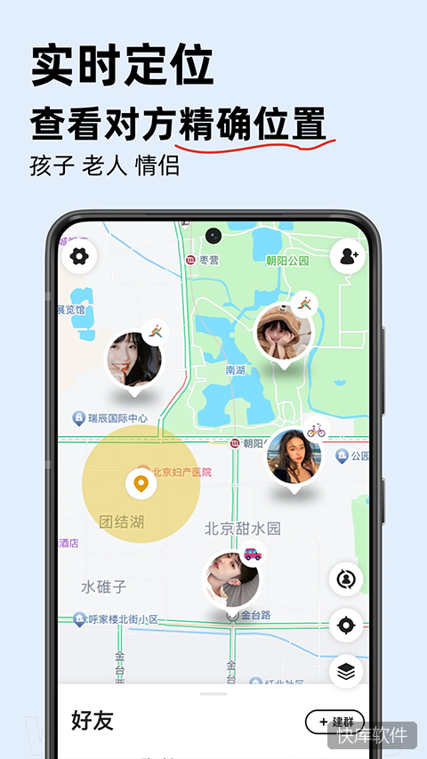 密度空间app官方版 软件截图 4