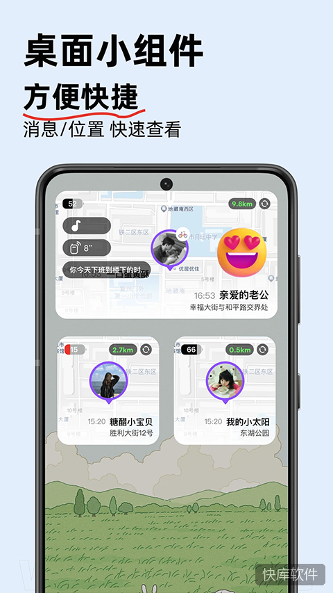 密度空间app官方版 软件截图 5