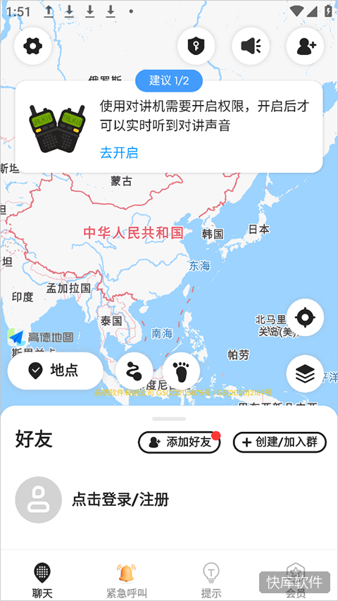 密度空间app官方版 软件截图 6