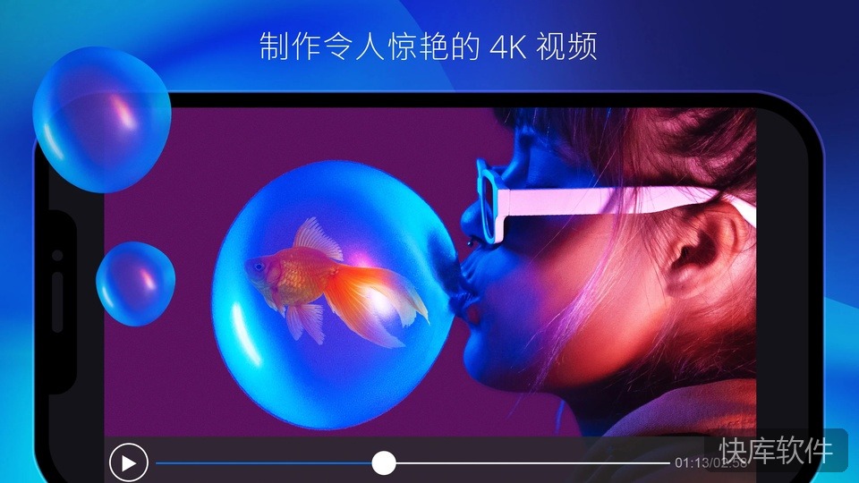 威力导演手机最新版 软件截图 1
