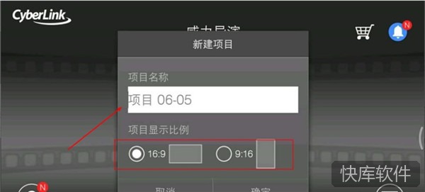 威力导演手机最新版 软件截图 7