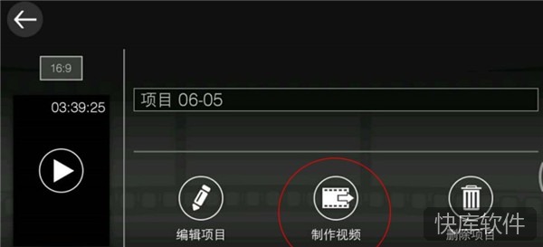 威力导演手机最新版 软件截图 10