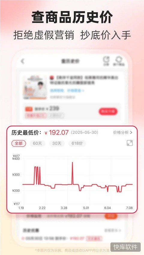 粉象生活苹果版 软件截图 4