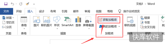 mathtype官方中文版 软件截图 17