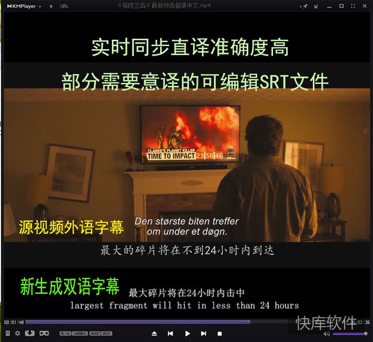 小象字幕生成器 软件截图 3