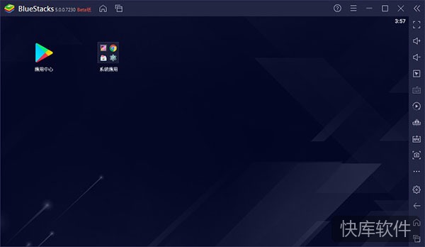 bluestacks5蓝叠模拟器国际版 软件截图 1