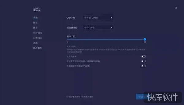 bluestacks5蓝叠模拟器国际版 软件截图 10