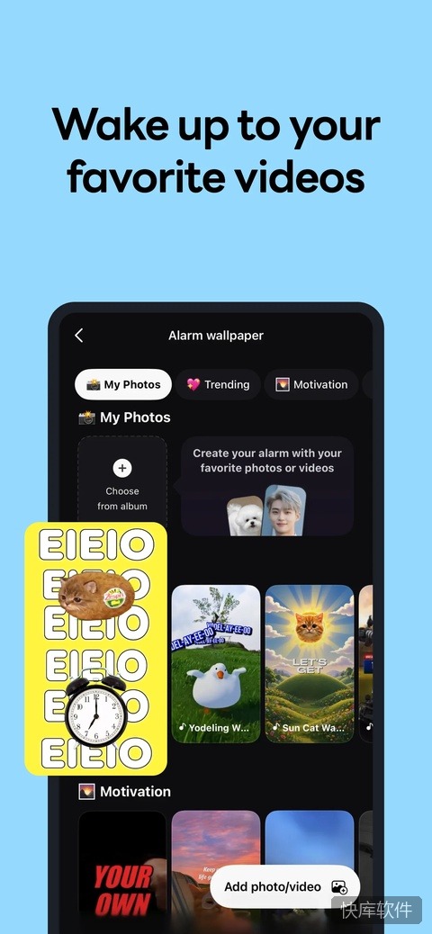 使命闹钟app苹果版 软件截图 4