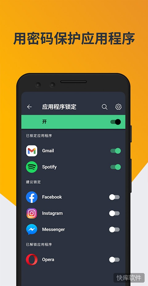 avg手机杀毒软件(AVG AntiVirus FREE) 软件截图 1