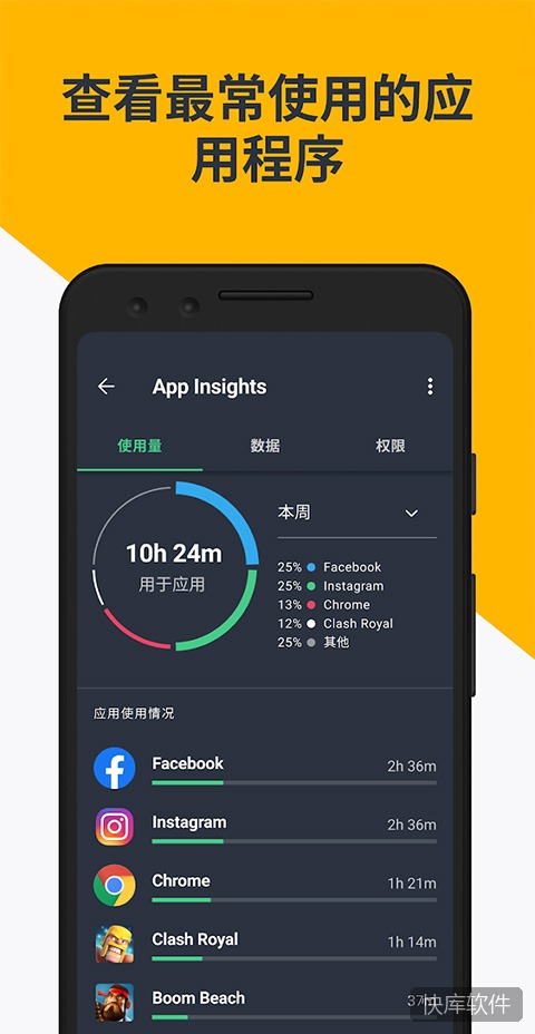 avg手机杀毒软件(AVG AntiVirus FREE) 软件截图 2