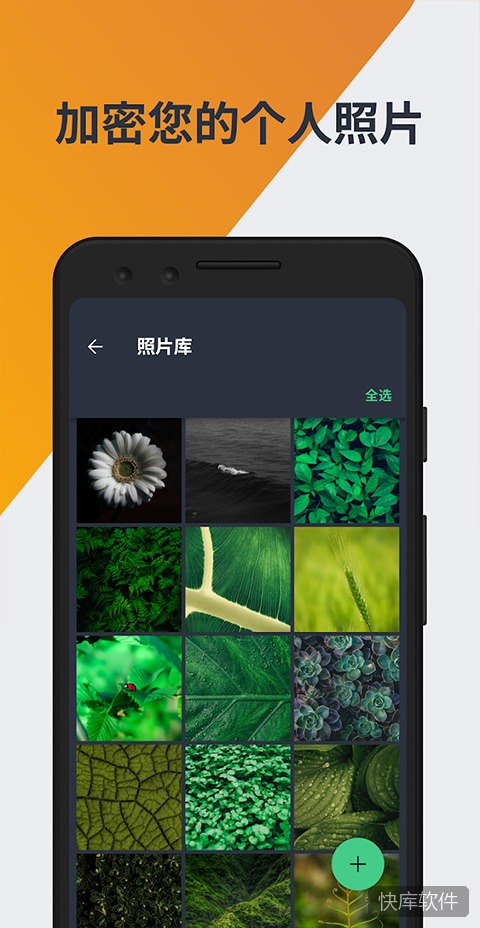 avg手机杀毒软件(AVG AntiVirus FREE) 软件截图 4