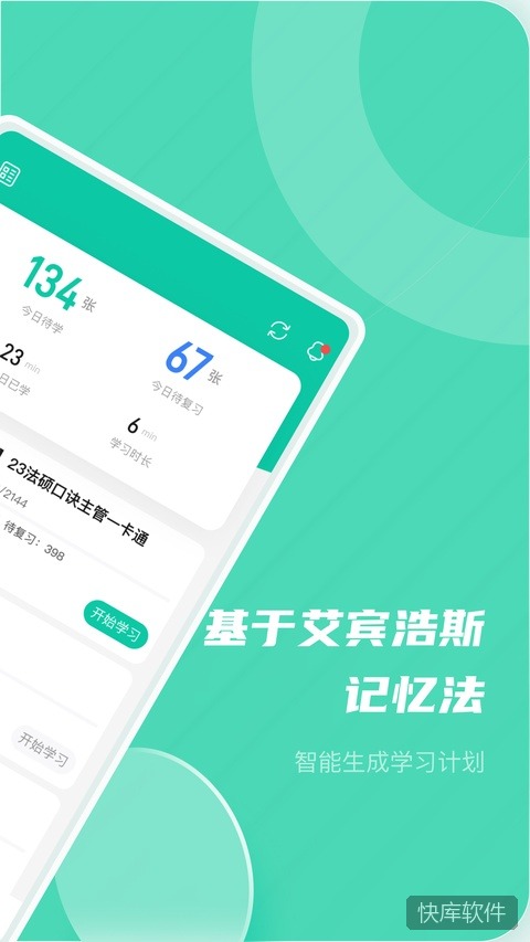 记乎app 软件截图 2