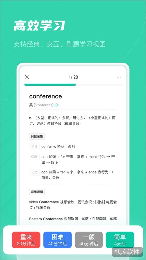 记乎app 软件截图 3