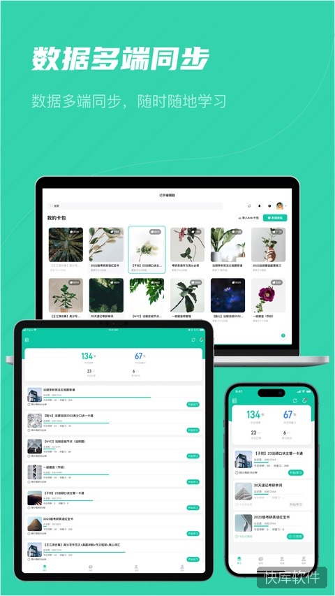 记乎app 软件截图 4