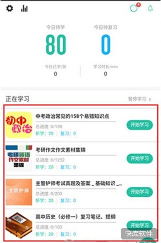 记乎app 软件截图 6