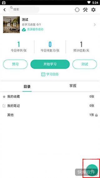 记乎app 软件截图 7