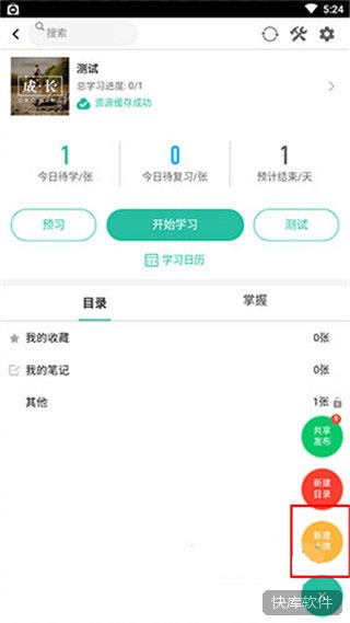 记乎app 软件截图 8