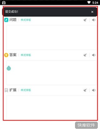 记乎app 软件截图 9
