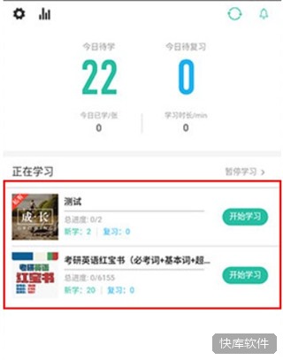 记乎app 软件截图 10