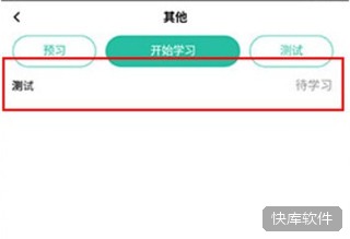 记乎app 软件截图 12