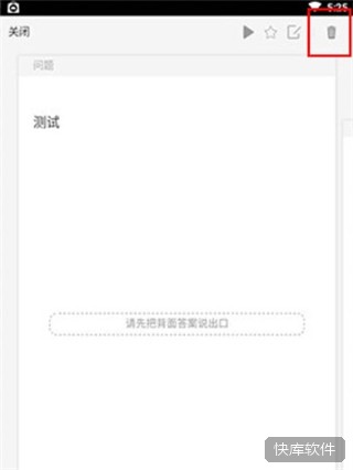 记乎app 软件截图 13