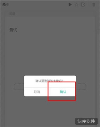 记乎app 软件截图 14