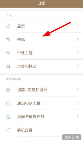西窗烛古诗词app 软件截图 7