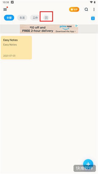 Easy Notes最新版 软件截图 11
