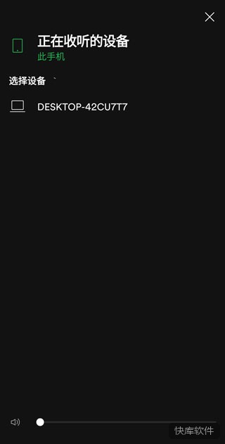 Spotify 9.1.62 iOS版(美区) 软件截图 9