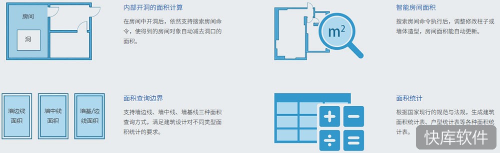 浩辰云建筑官方版 软件截图 2