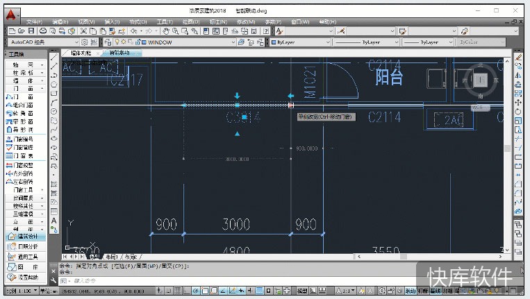 浩辰云建筑官方版 软件截图 3