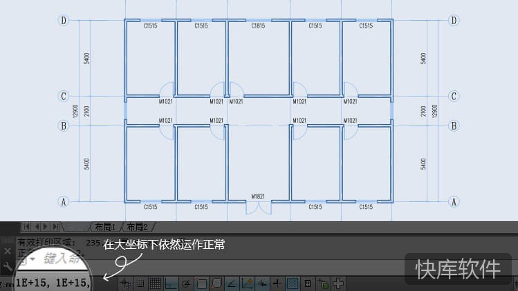 浩辰云建筑官方版 软件截图 6