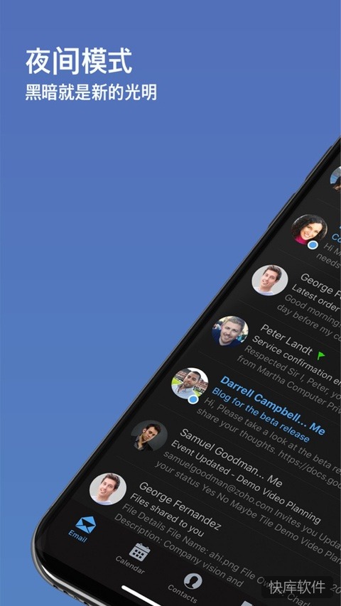 zohomail邮箱 软件截图 1