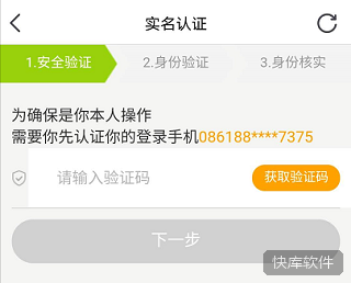 小鹿组队电竞陪玩app 软件截图 6