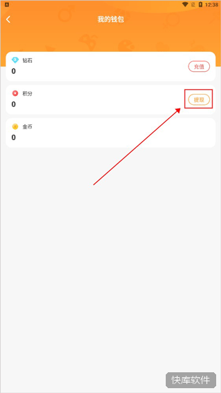 小鹿组队电竞陪玩app 软件截图 9