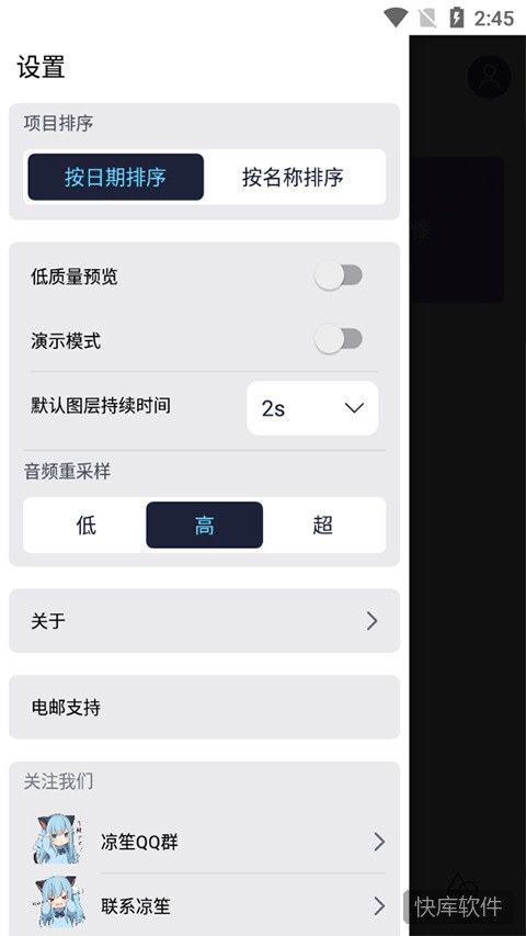 amls凉笙版(AutSheng) 软件截图 3