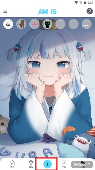 amls凉笙版(AutSheng) 软件截图 5