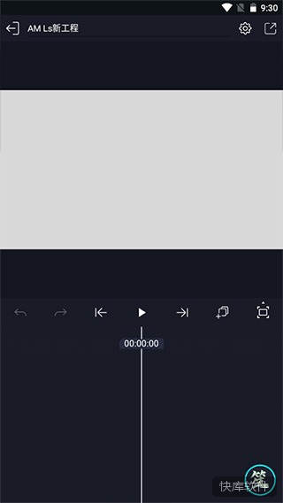 amls凉笙版(AutSheng) 软件截图 7