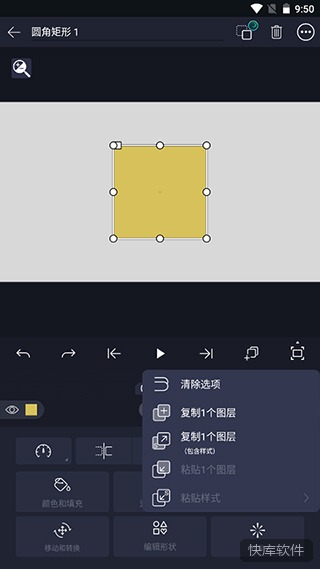 amls凉笙版(AutSheng) 软件截图 13