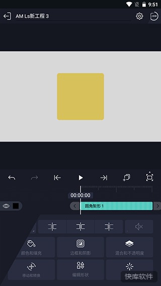 amls凉笙版(AutSheng) 软件截图 14