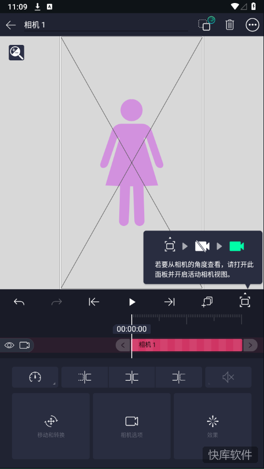 amls凉笙版(AutSheng) 软件截图 15
