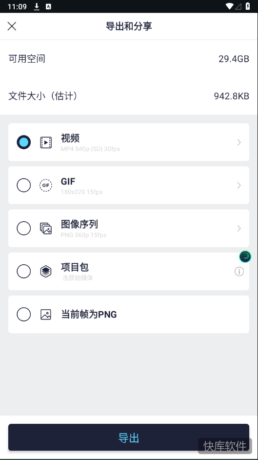 amls凉笙版(AutSheng) 软件截图 16